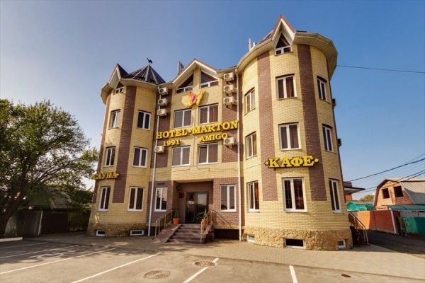 Отель Marton Amigo