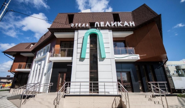 Отель «Пеликан»