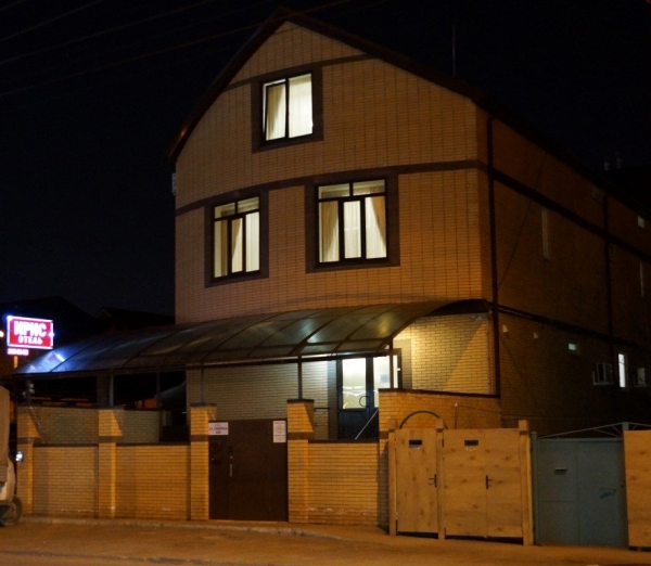 Мини-гостиница «Ирис»