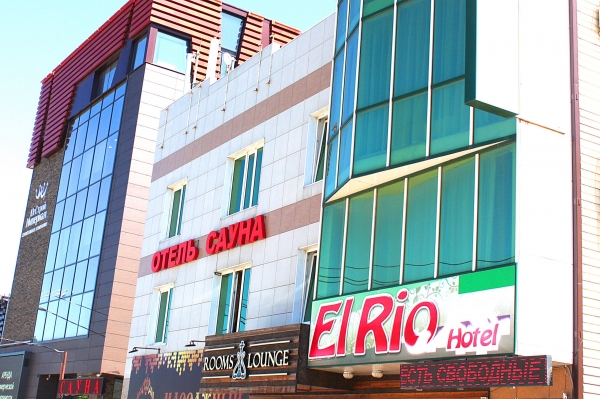 Отель «Эль Рио»