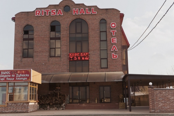 Отель Ritsa Hall