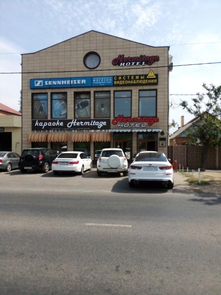 Отель Эрмитаж