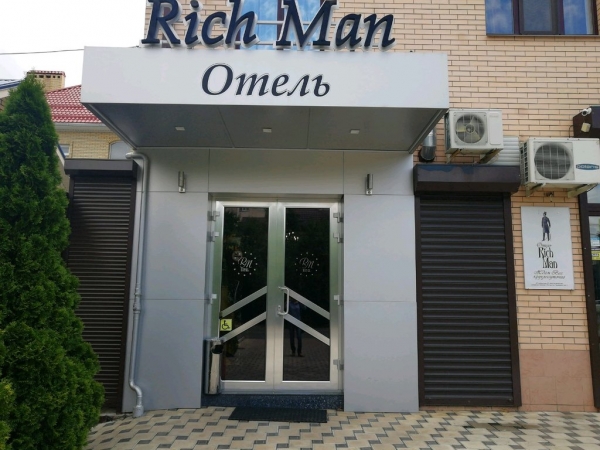 Отель RichMan