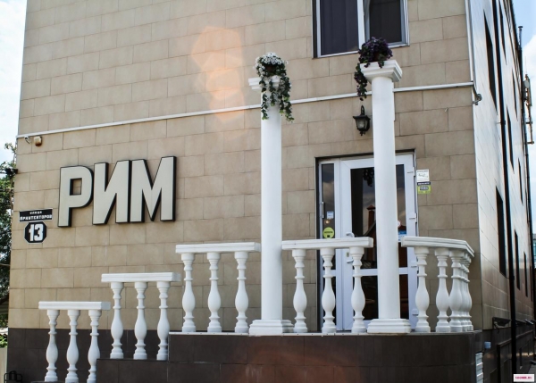 Отель Новый Рим