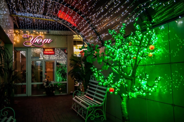 Гостиница «Уют»