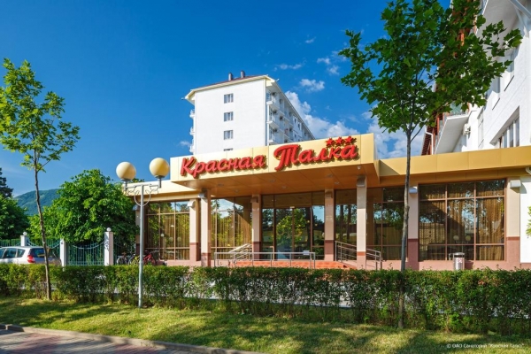 Отель Красная Талка