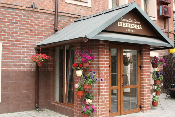 Гостевой Дом Шишкина