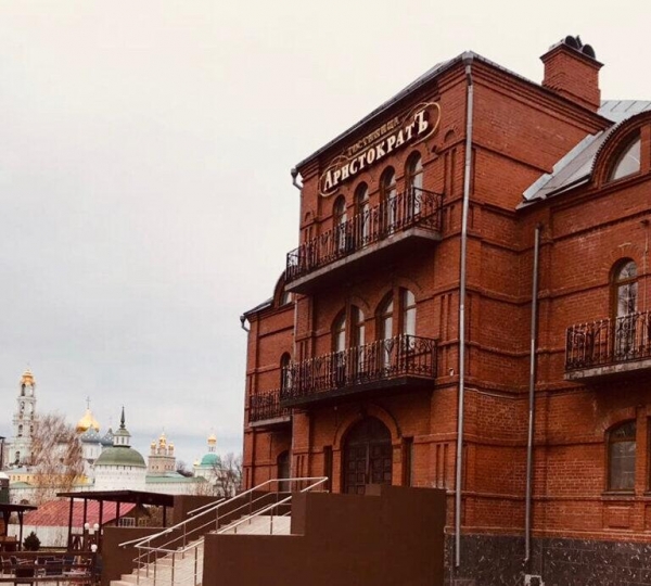 Отель Аристократ