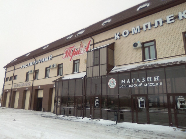 Отель Три А