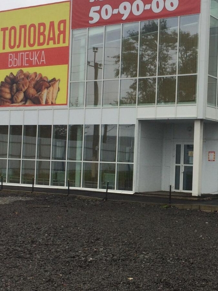 Гостиница ЛУНА