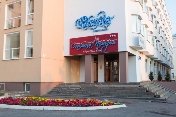 Отель Столица Поморья