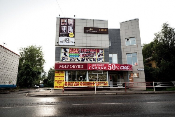 Отель «Вега»