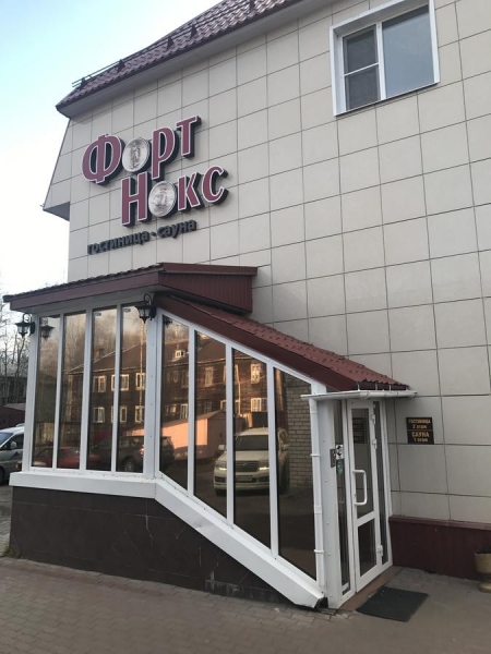 Отель Форт Нокс