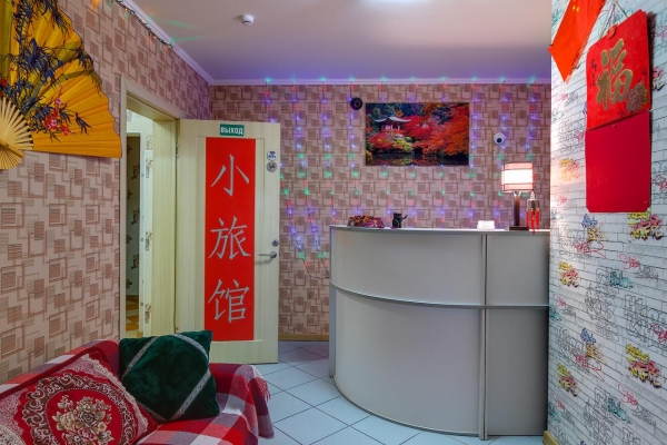 Мини-отель «Три иероглифа»