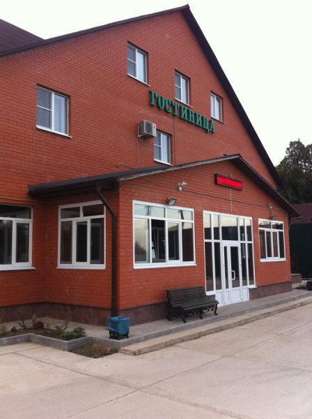 Отель «Вдохновение»