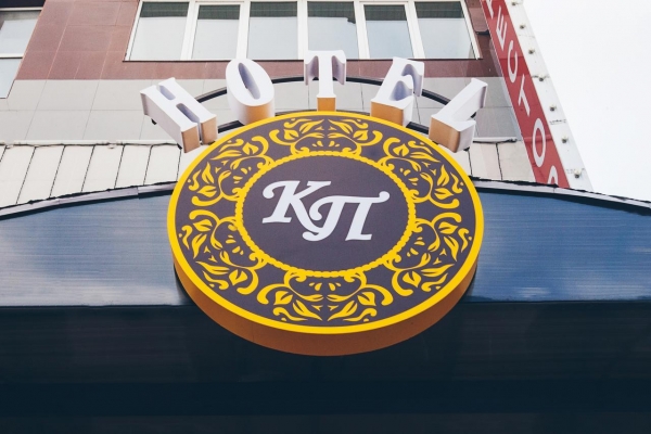 Отель Crystal Palace