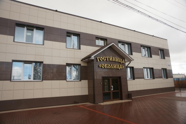Отель Околица