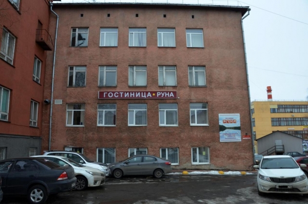 Отель Руна
