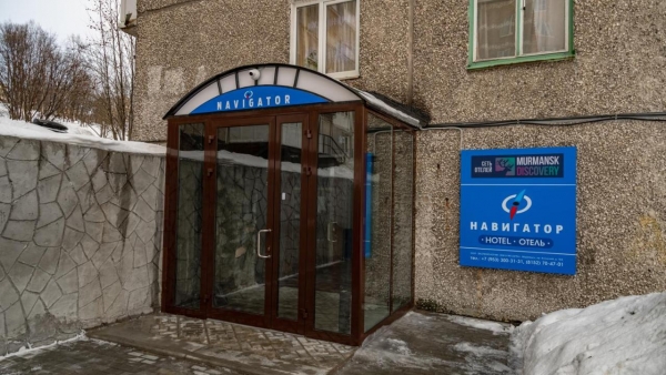 Murmansk Discovery - Отель Навигатор