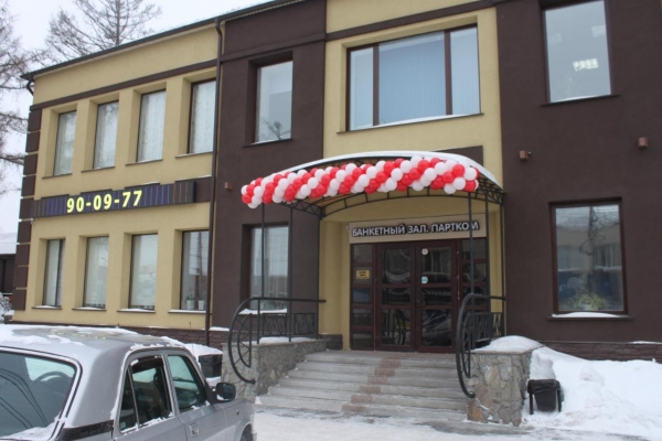 Отель «Partkom»