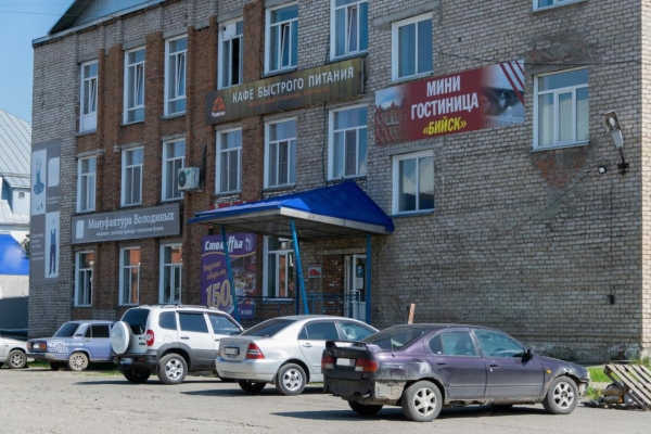 Мини-гостиница «Бийск»