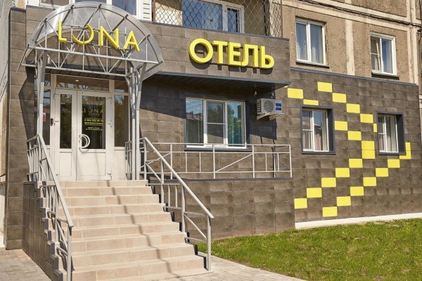 Отель LUNA