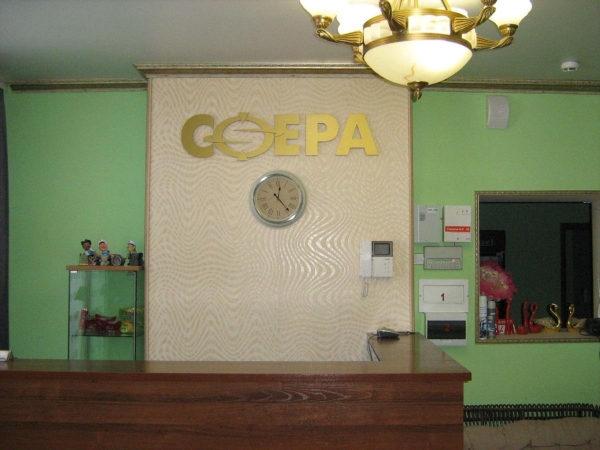 Гостиница «Сфера Барнаул»