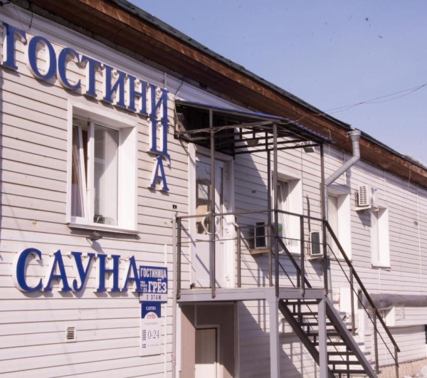 Гостиница Грез