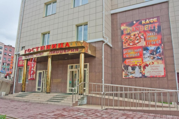 Отель Гранд Сити