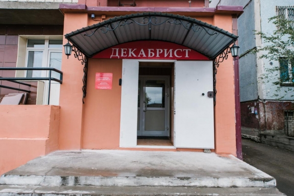 Гостиница Декабрист