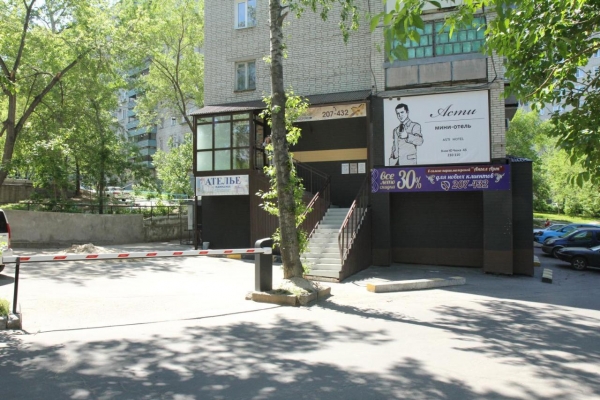 Отель «Асти»