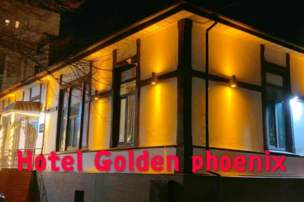 Отель «Золотой Феникс»