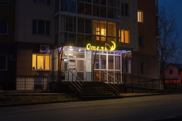Отель «Луна»