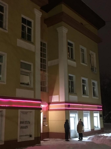 Гостевой дом «Апушкино»