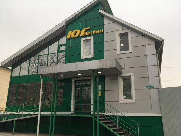 Мини Гостиница ЮГ