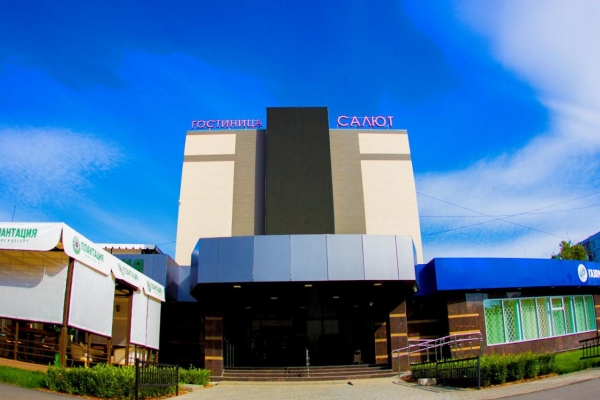 Отель «Салют»