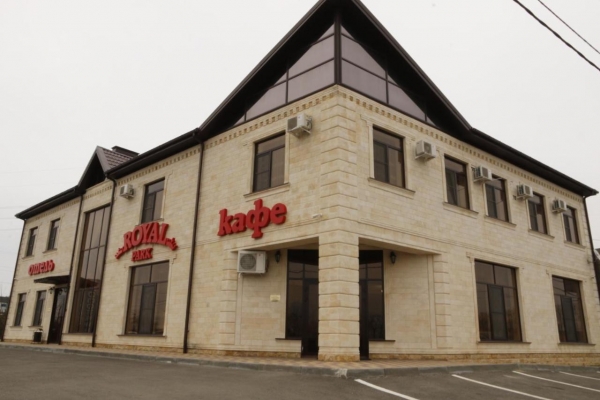 Отель ROYAL PARK