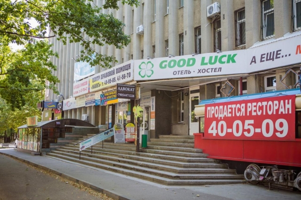 Отель «Гуд Лак Центральный»