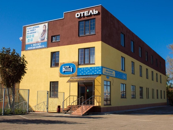 Отель Спи Сладко