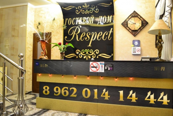 Гостевой дом Респект