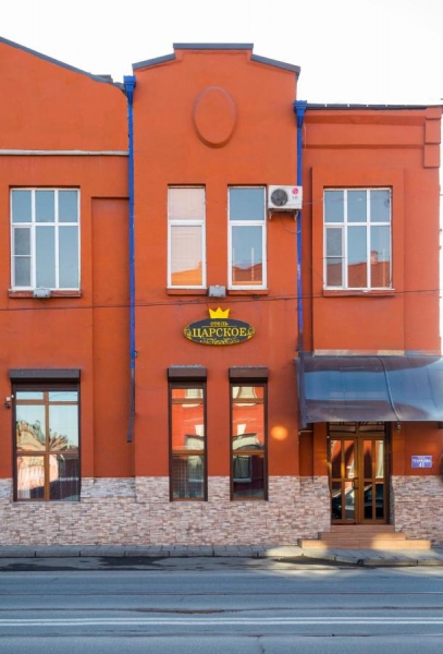 Мини-отель «Царское»