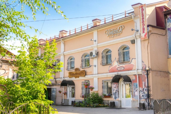 Отель Меньшиков