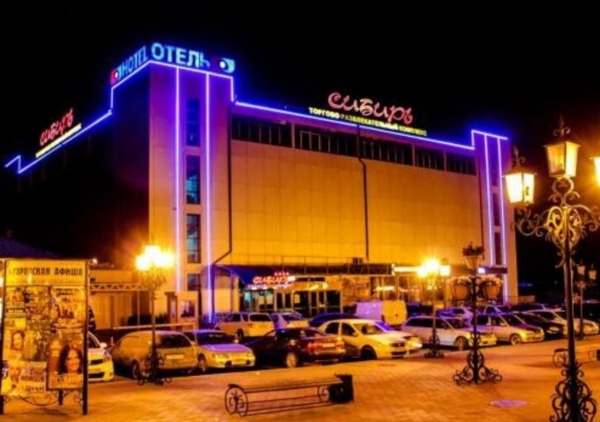 Отель Сибирь