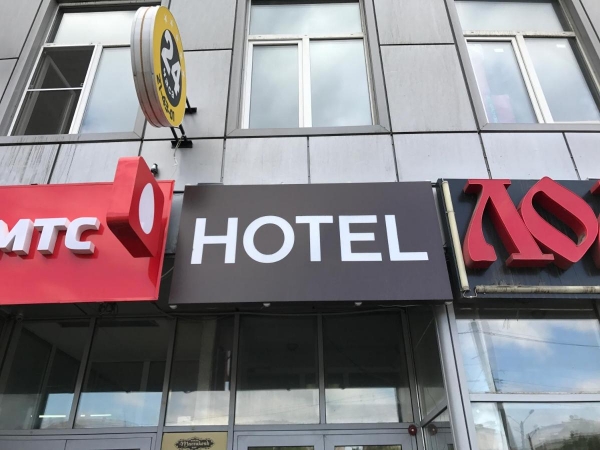 Гостиница Марракеш