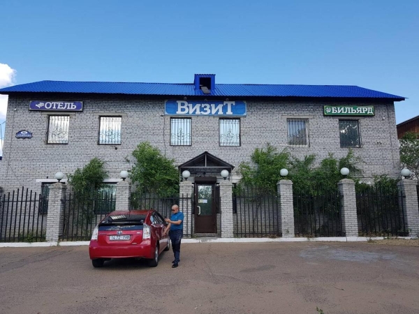 Отель Визит Плюс