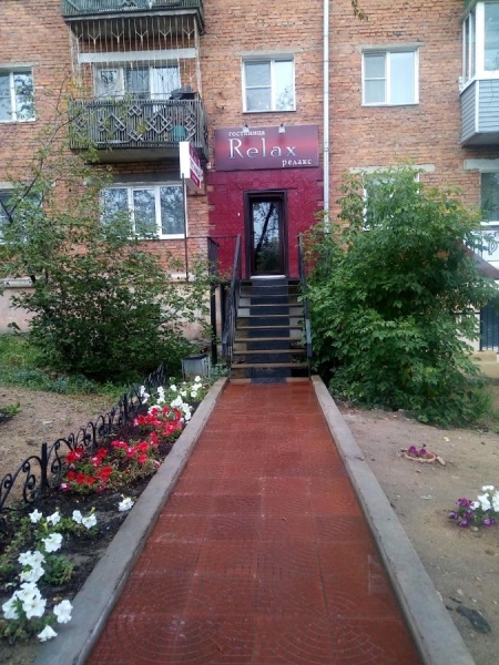 Мини-гостиница Relax