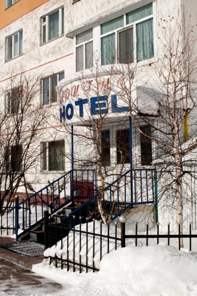 Мини-гостиница Аригус