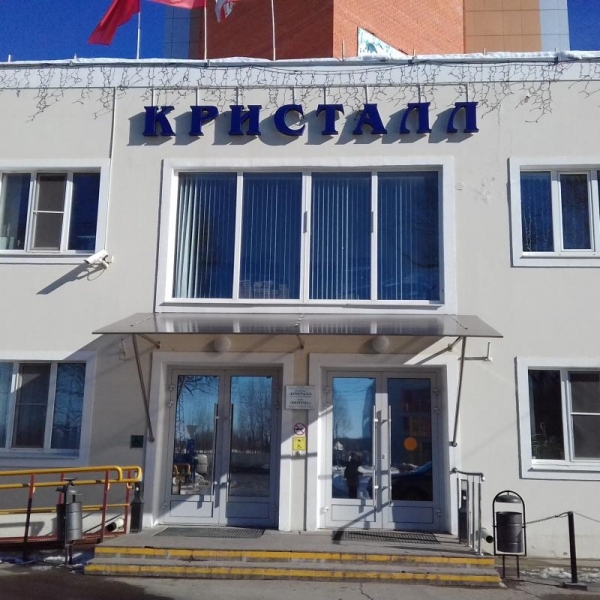 Гостиница Кристалл