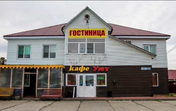 Гостиница Уют