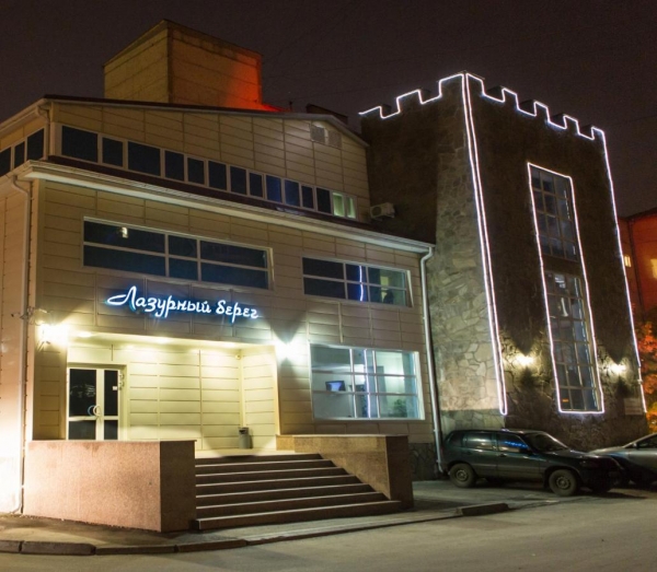 Отель Лазурный Берег